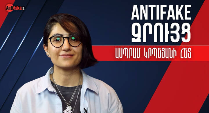 any