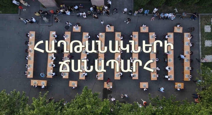 any