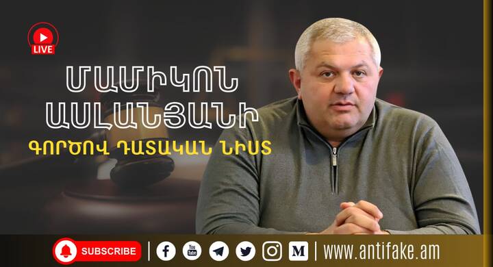 any