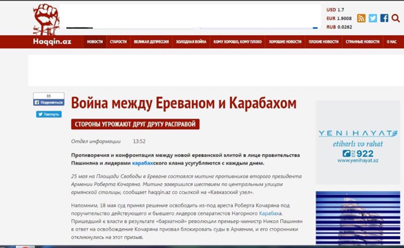 article-image
