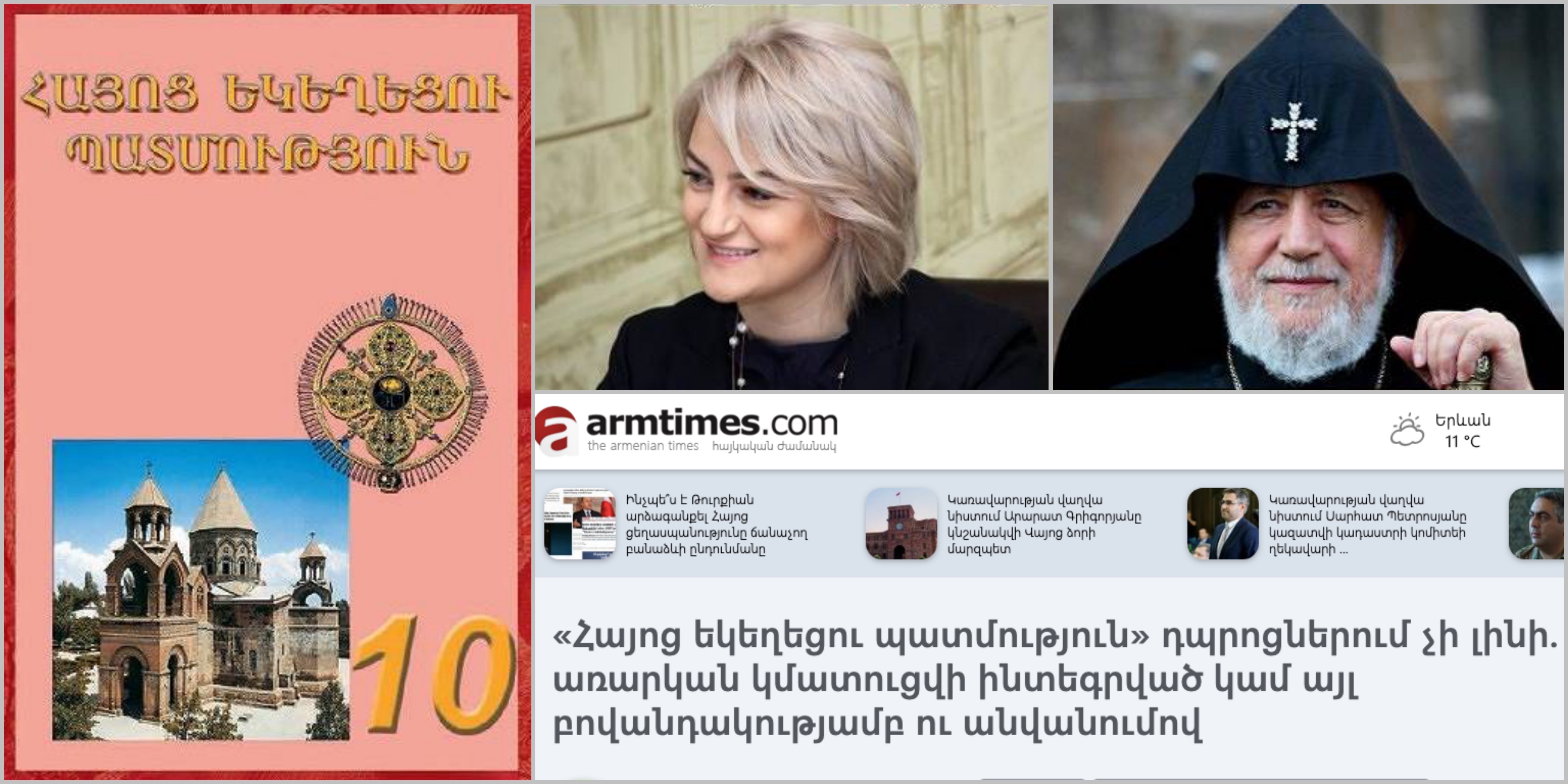 article-image