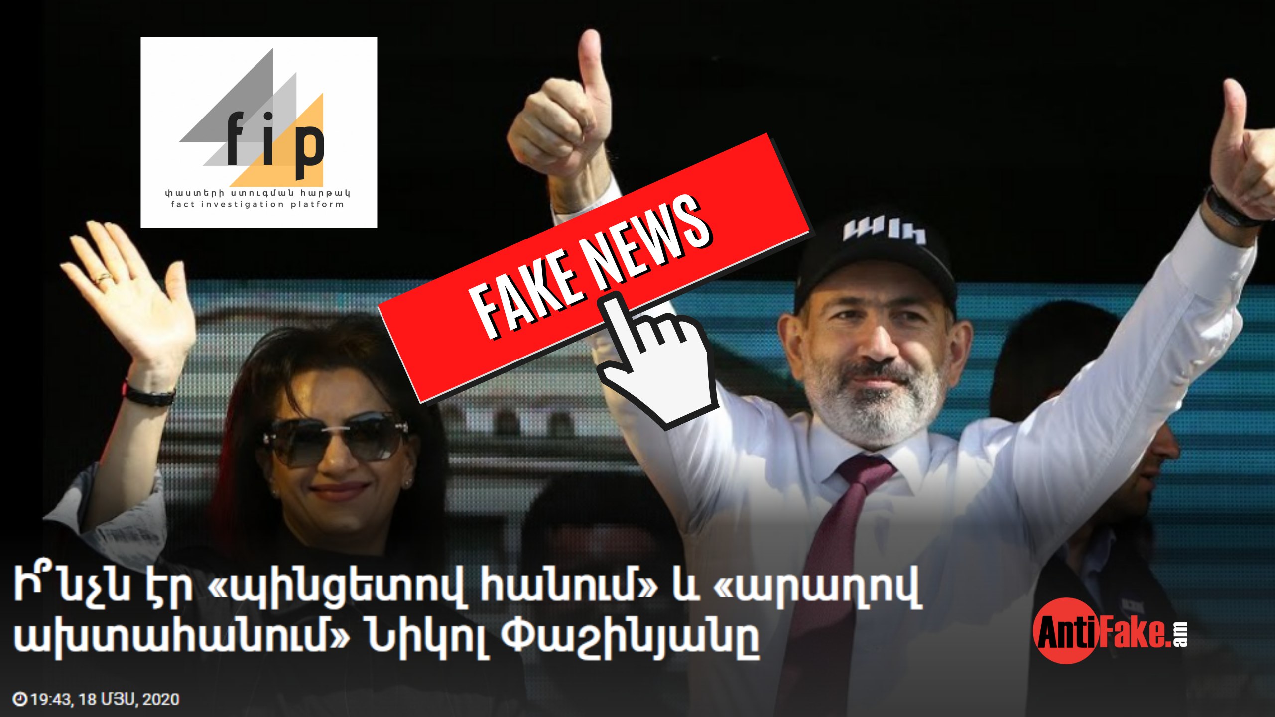 article-image