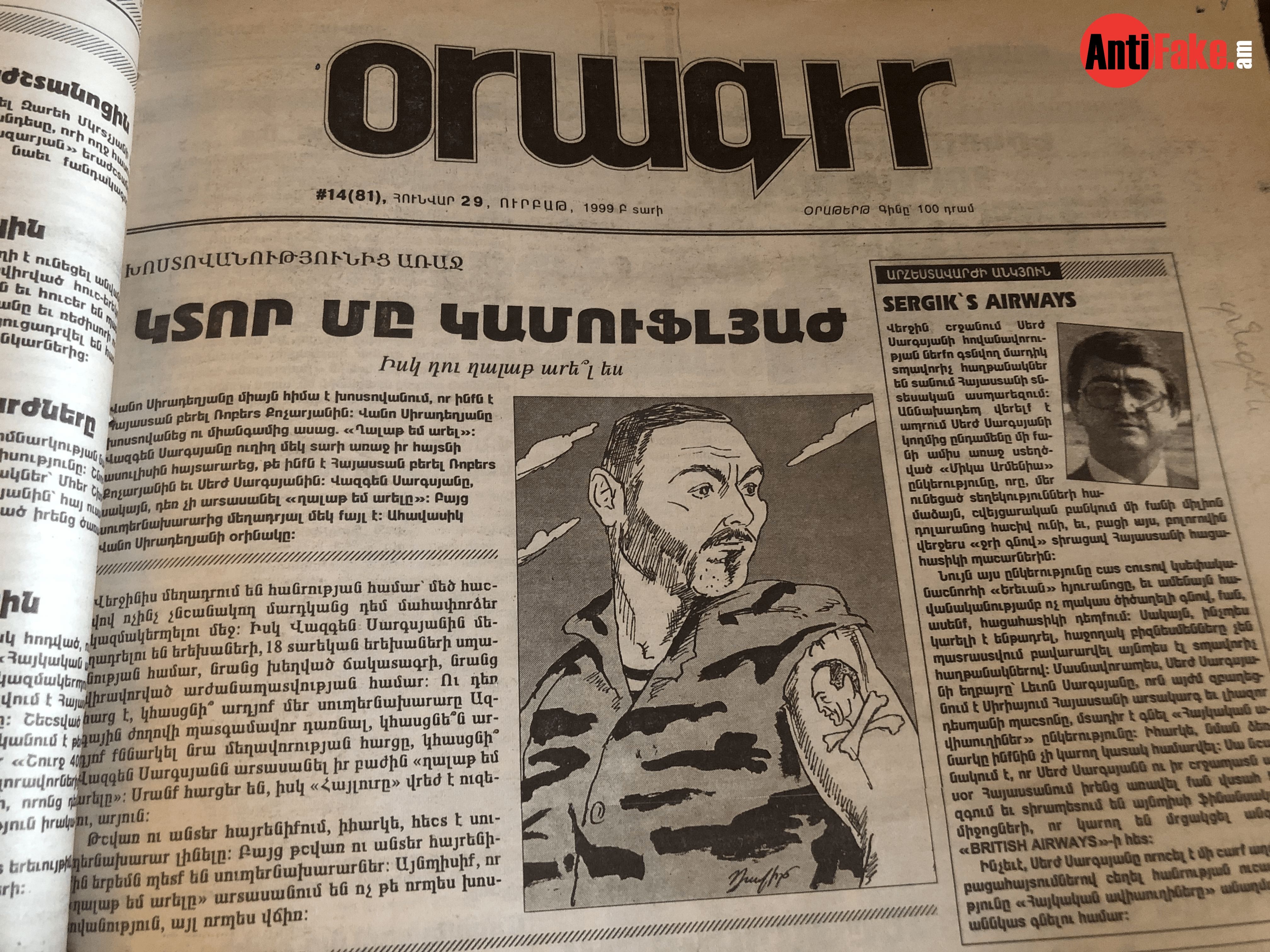 article-image