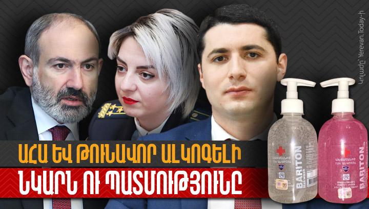 article-image