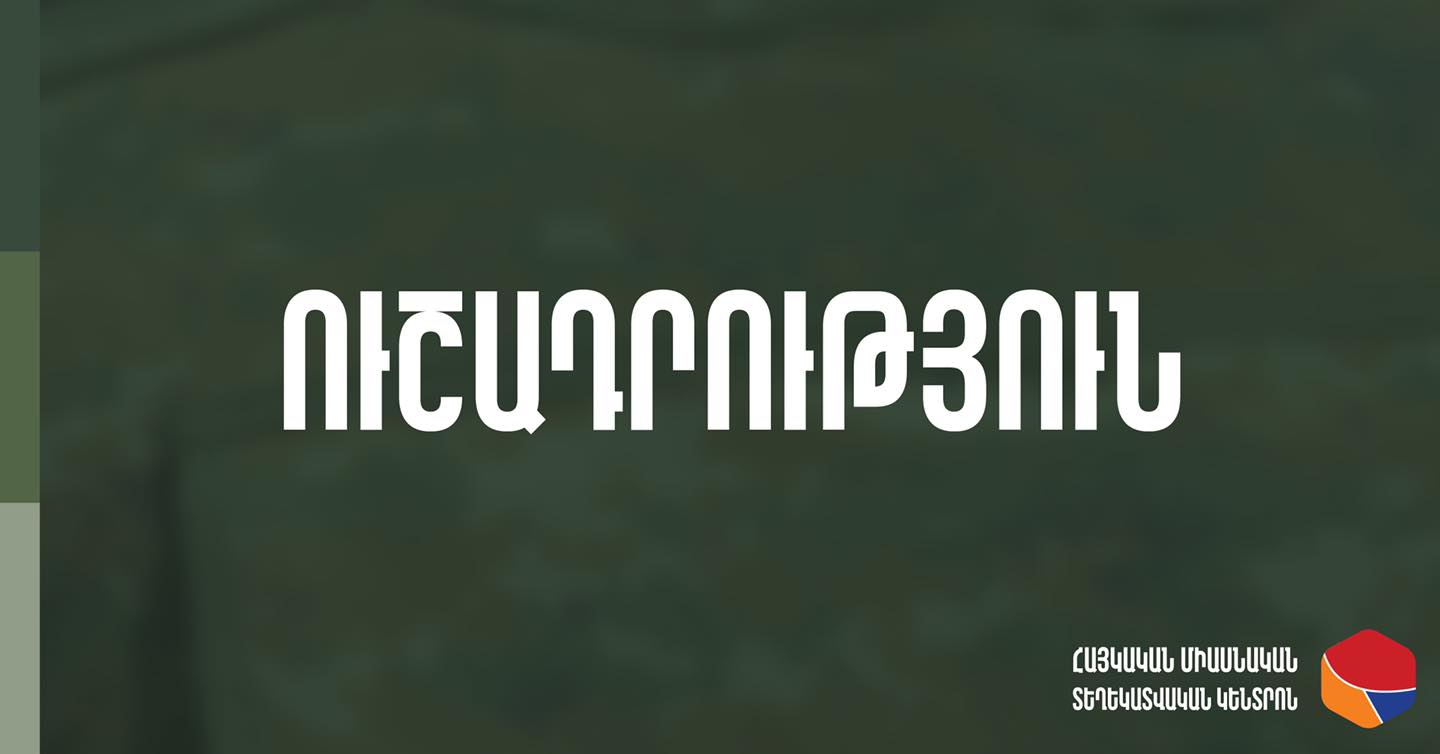 article-image
