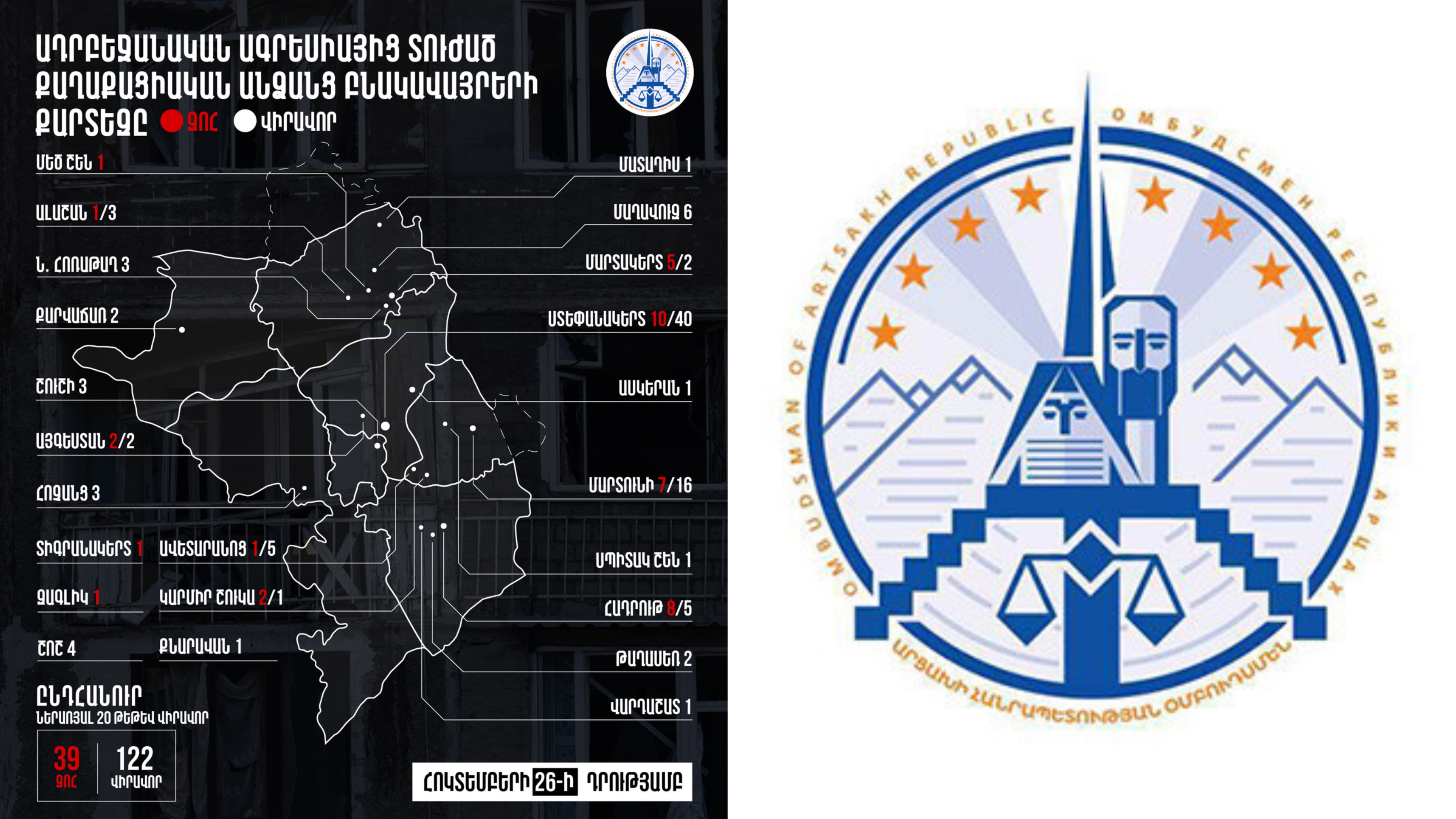 article-image