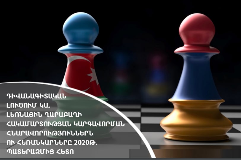 article-image