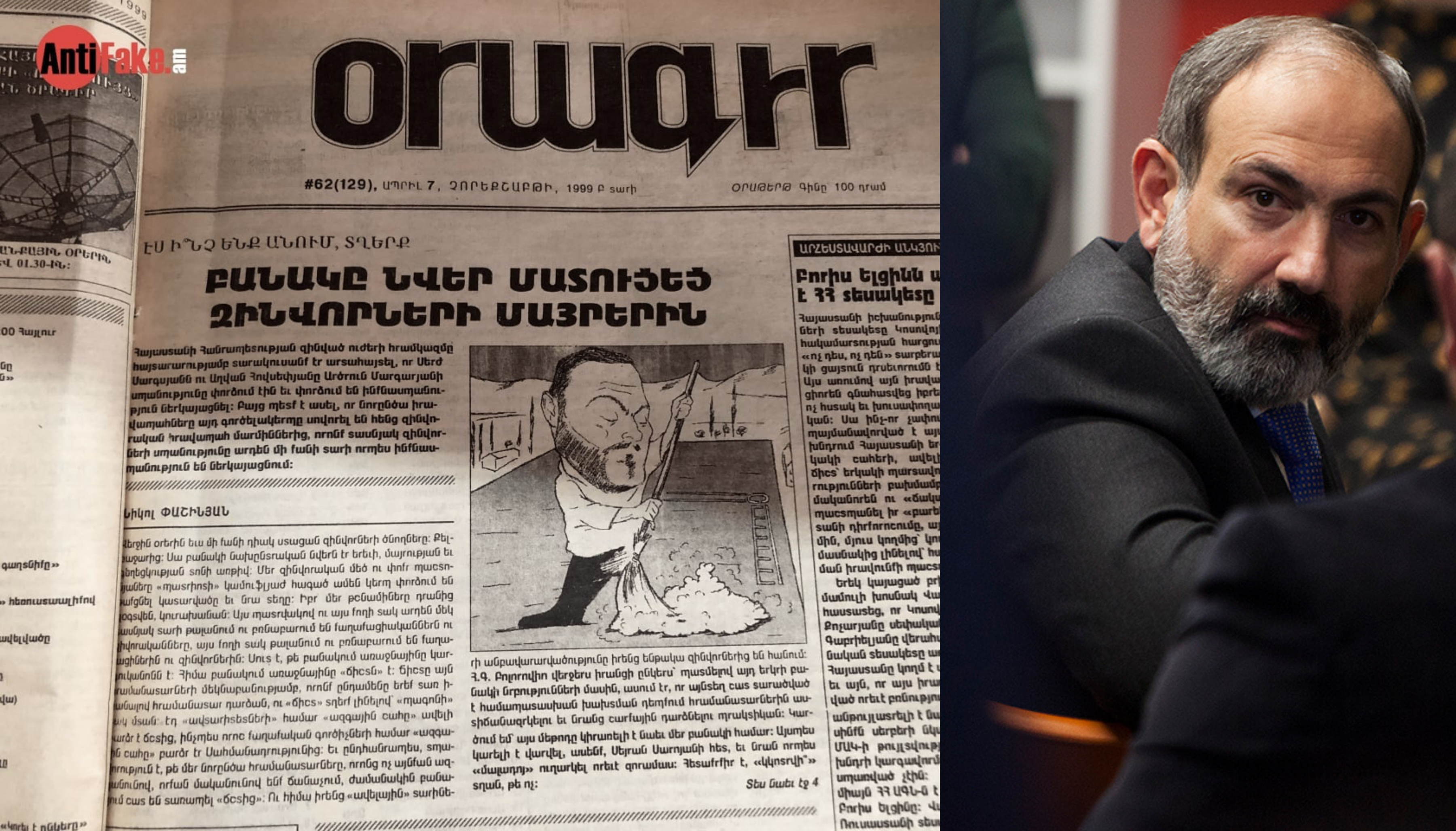 article-image