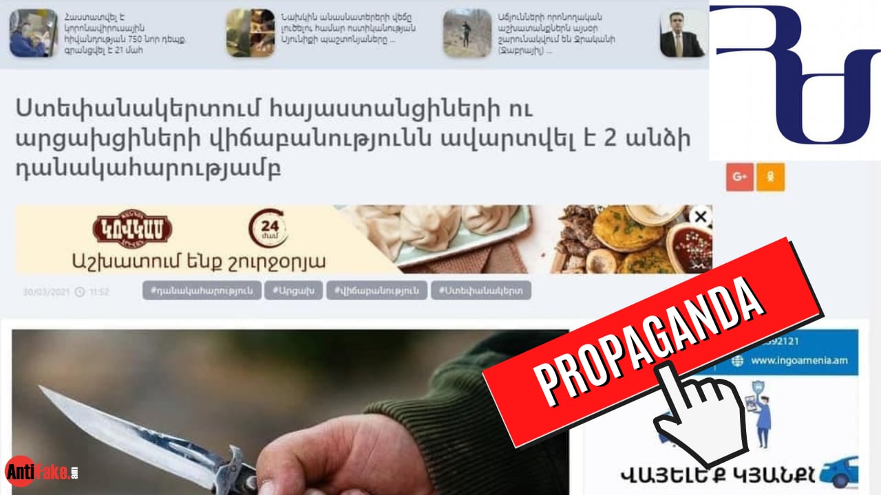 article-image