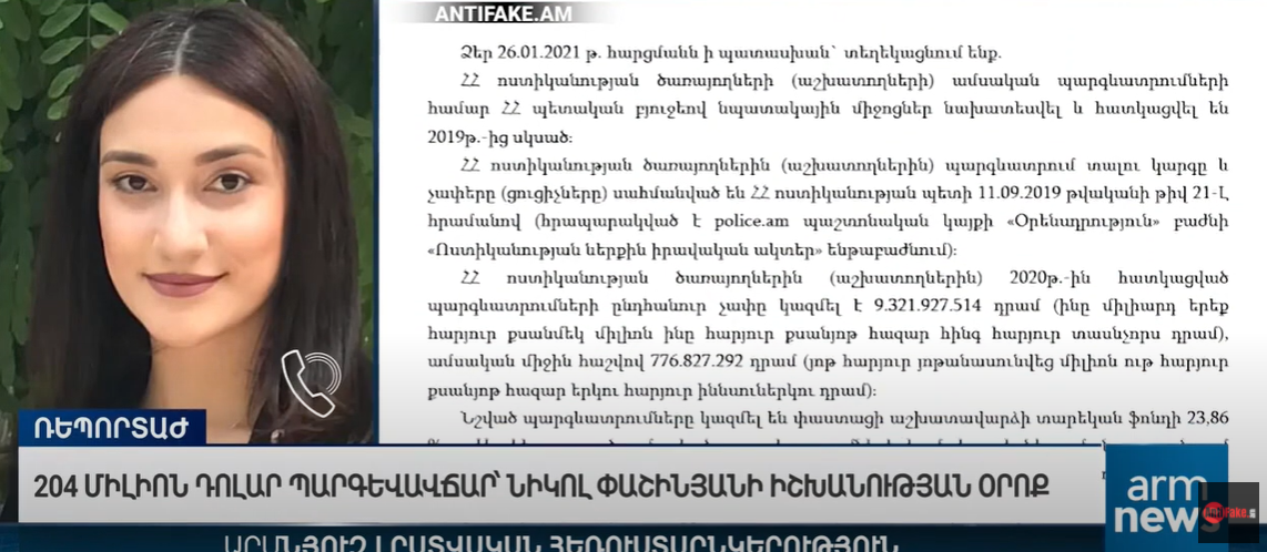 article-image
