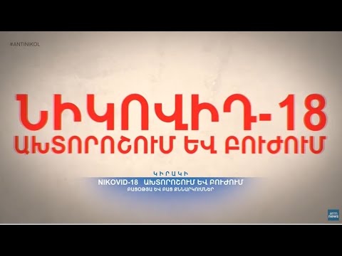 article-image