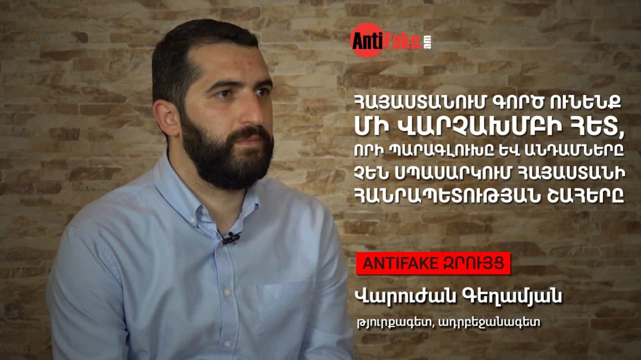 article-image