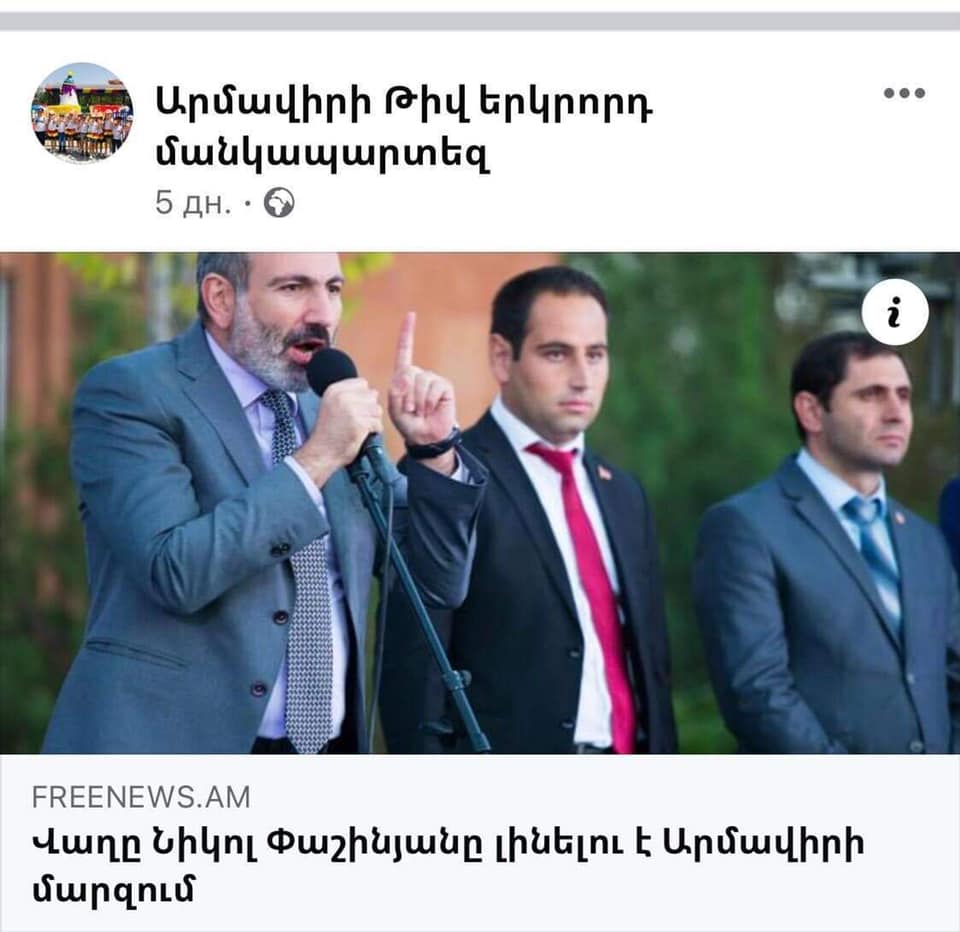 article-image
