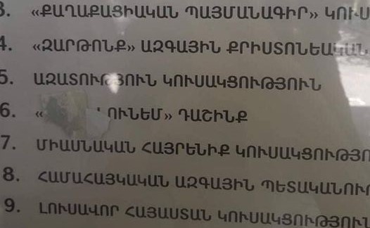 article-image