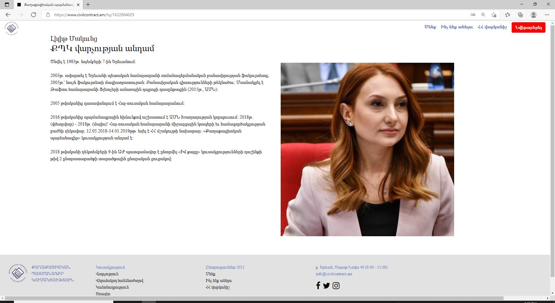 article-image