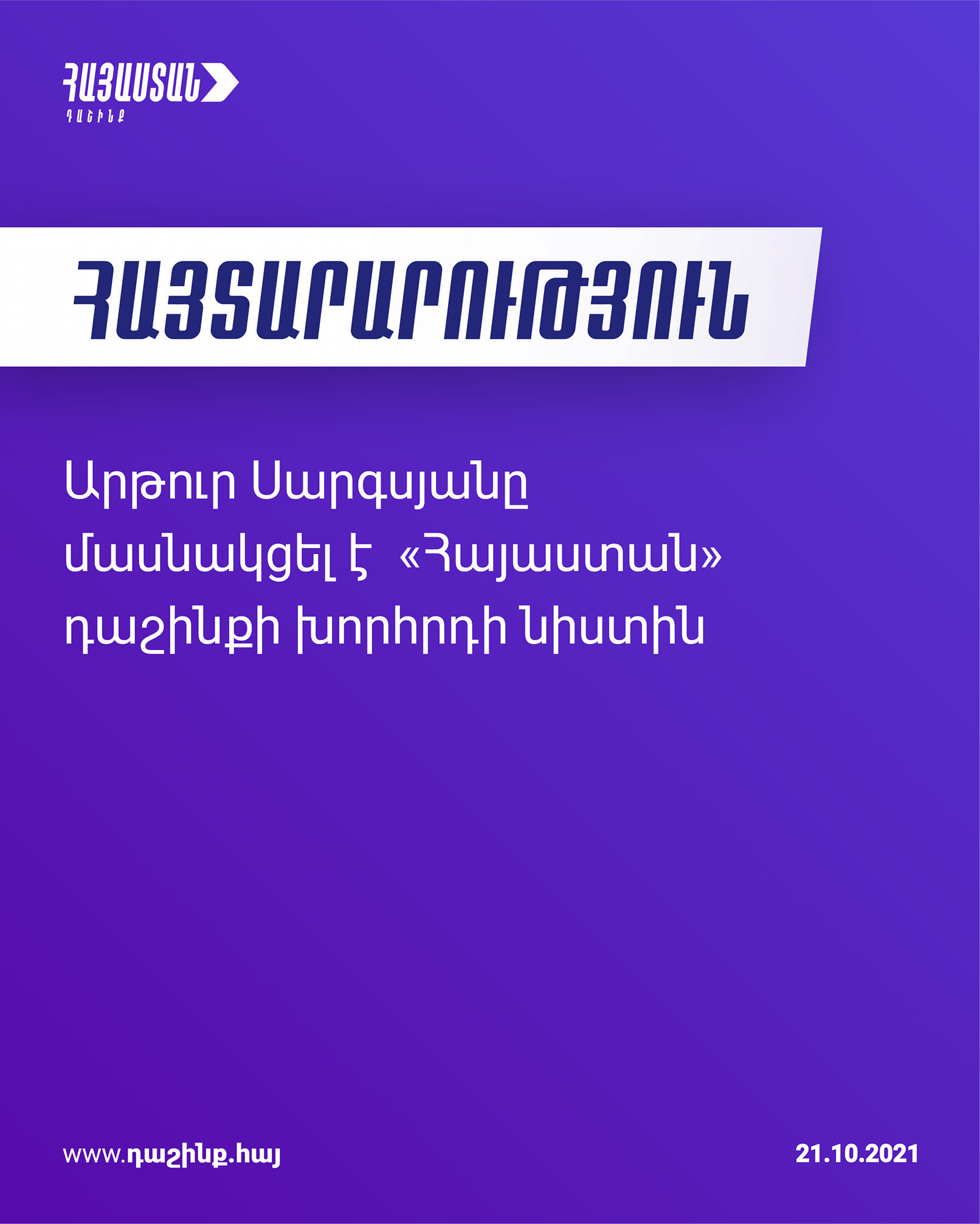 article-image