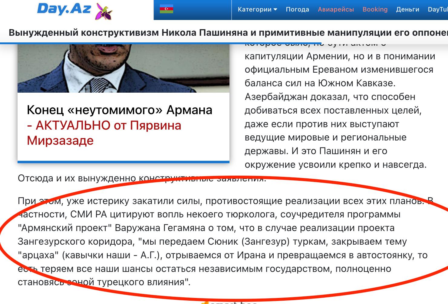 article-image