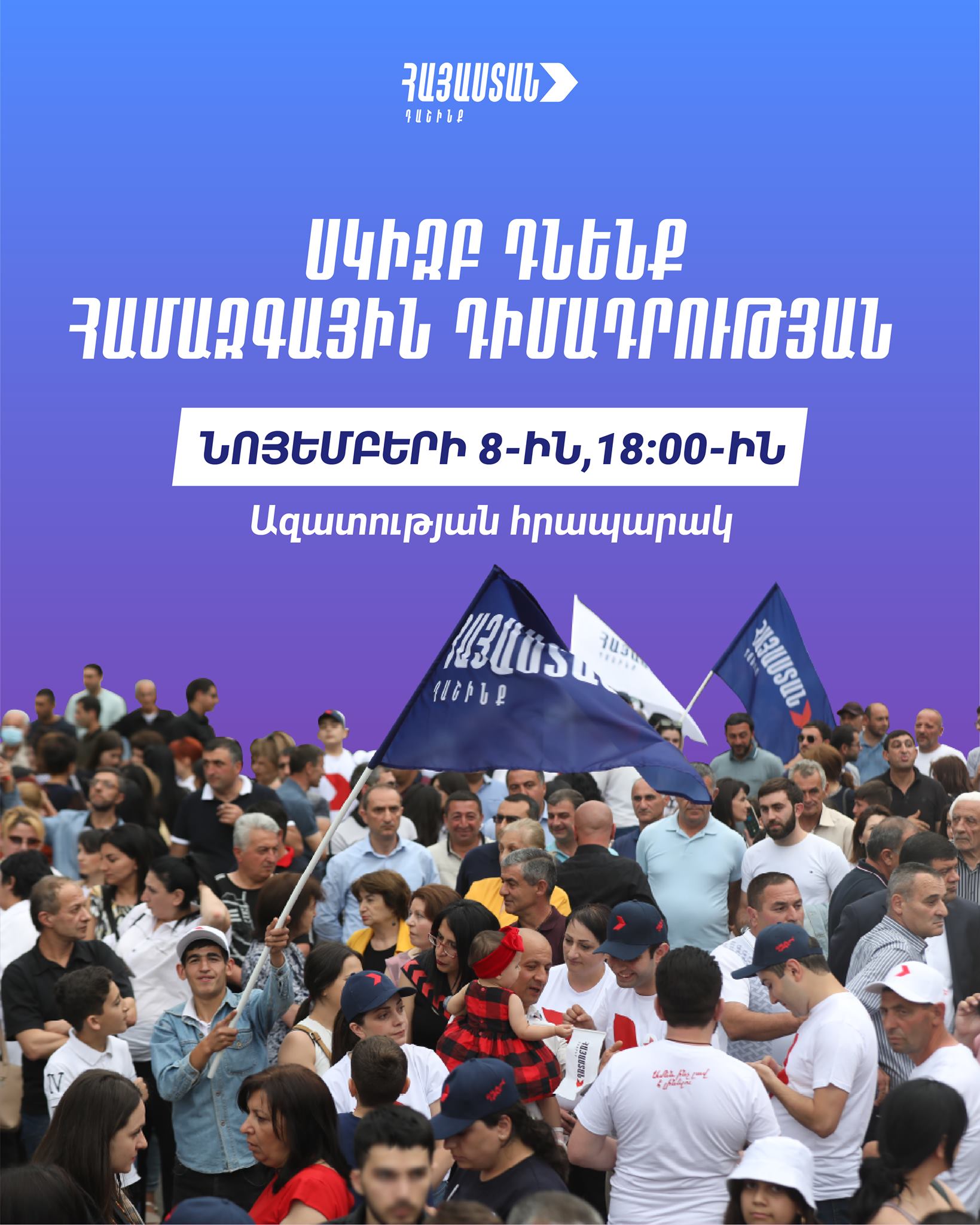 article-image