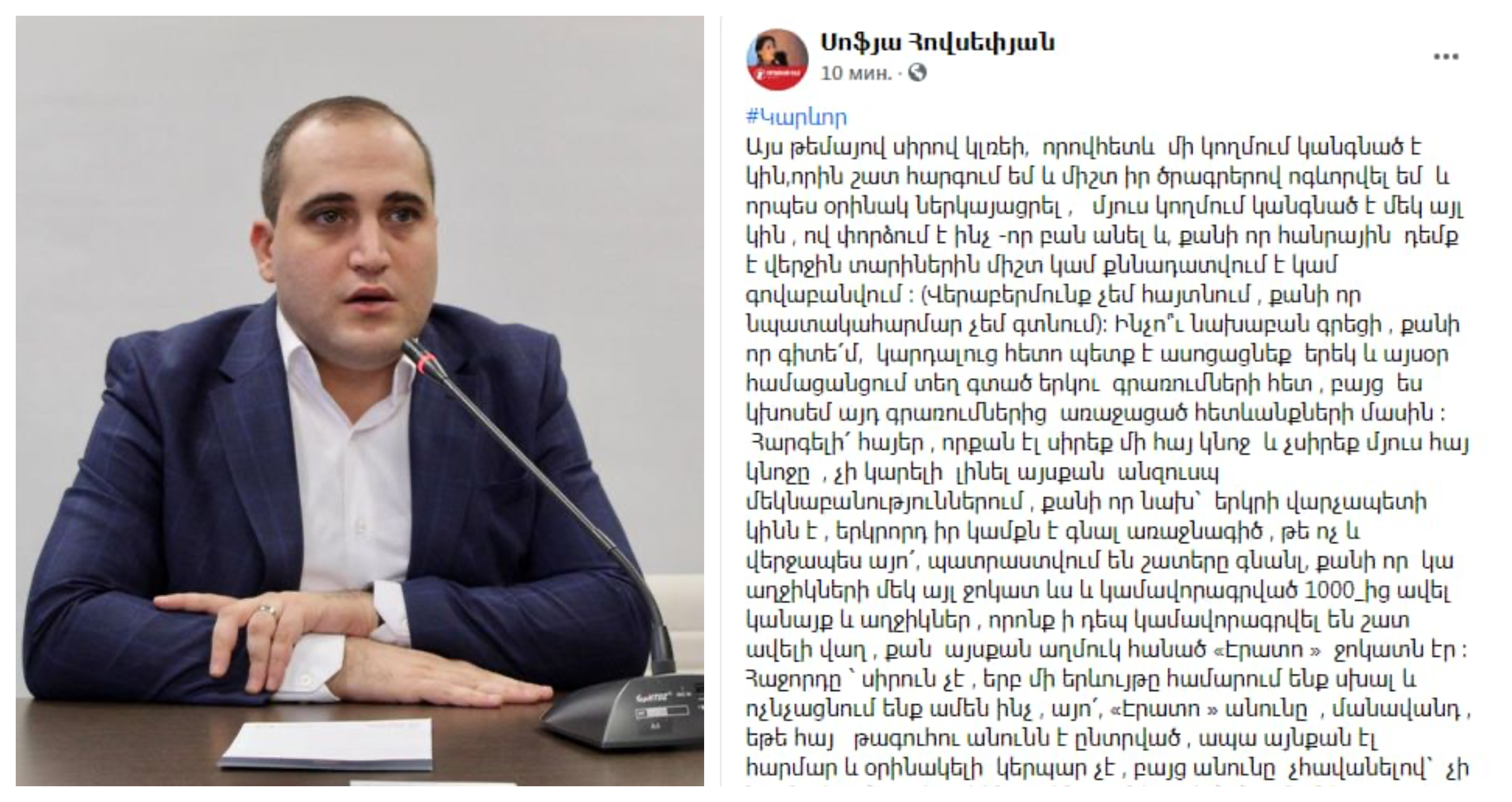 article-image