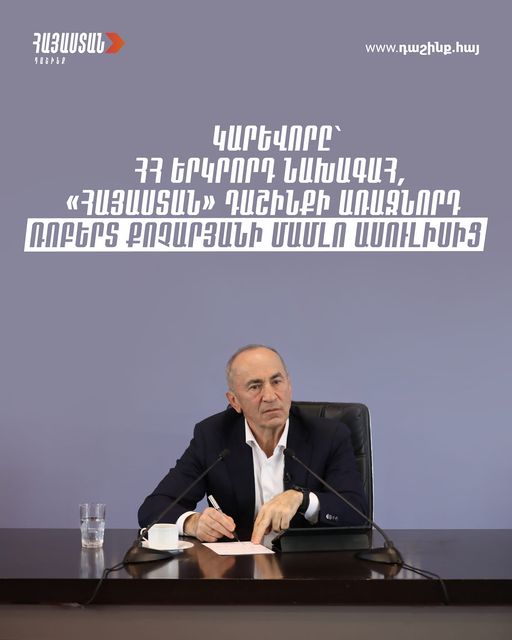 article-image