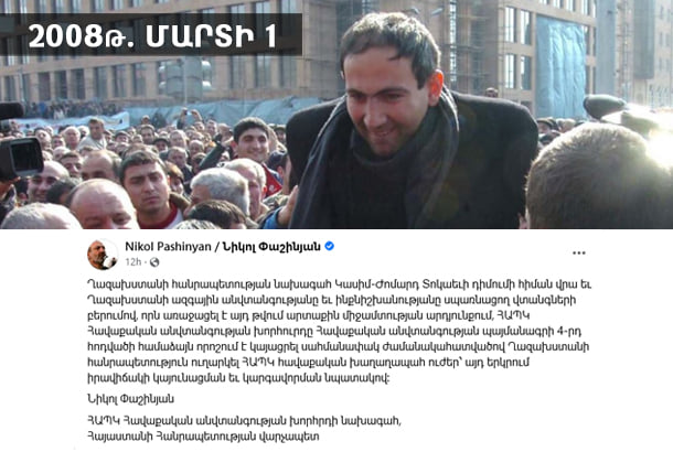 article-image