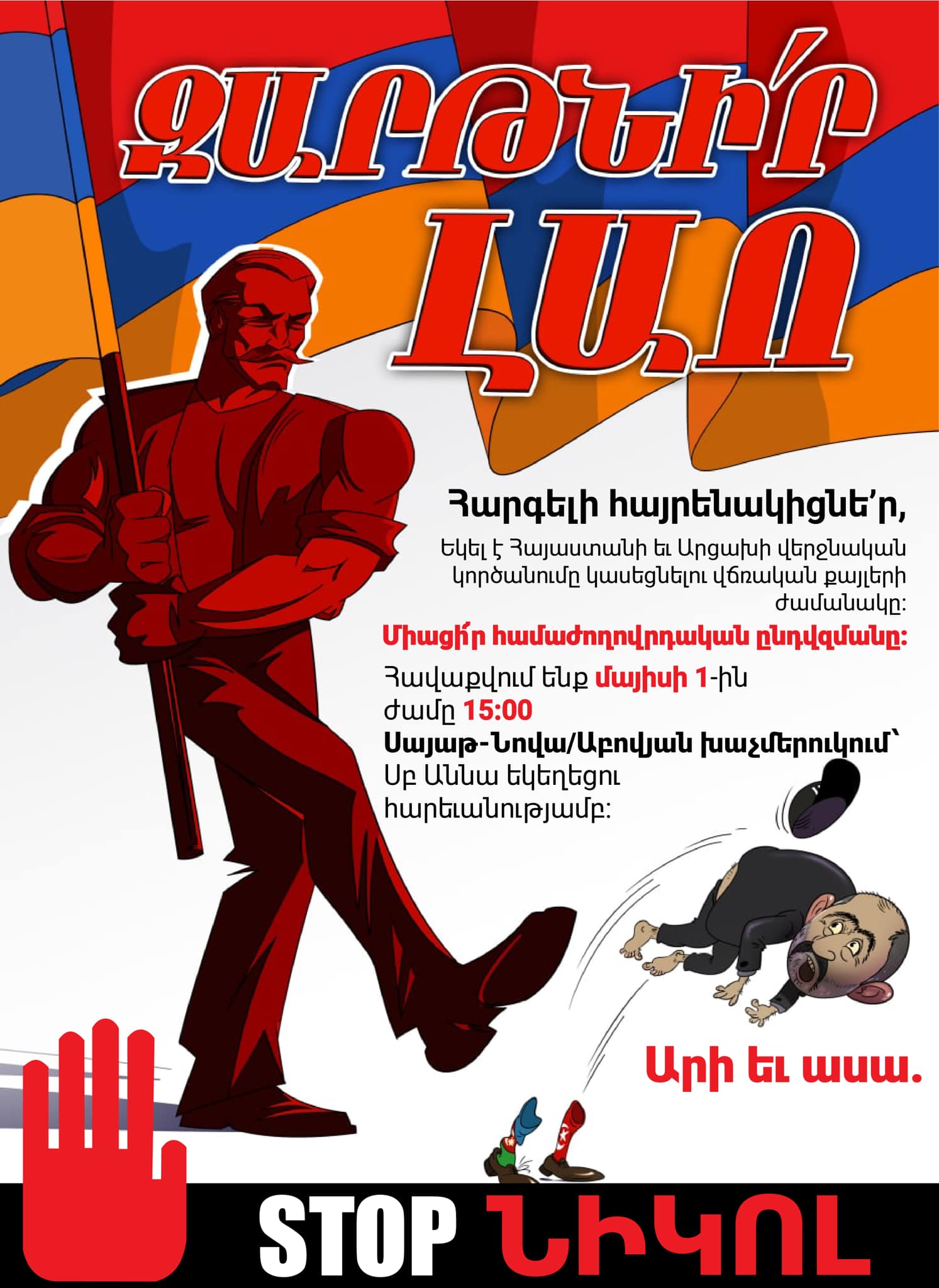article-image