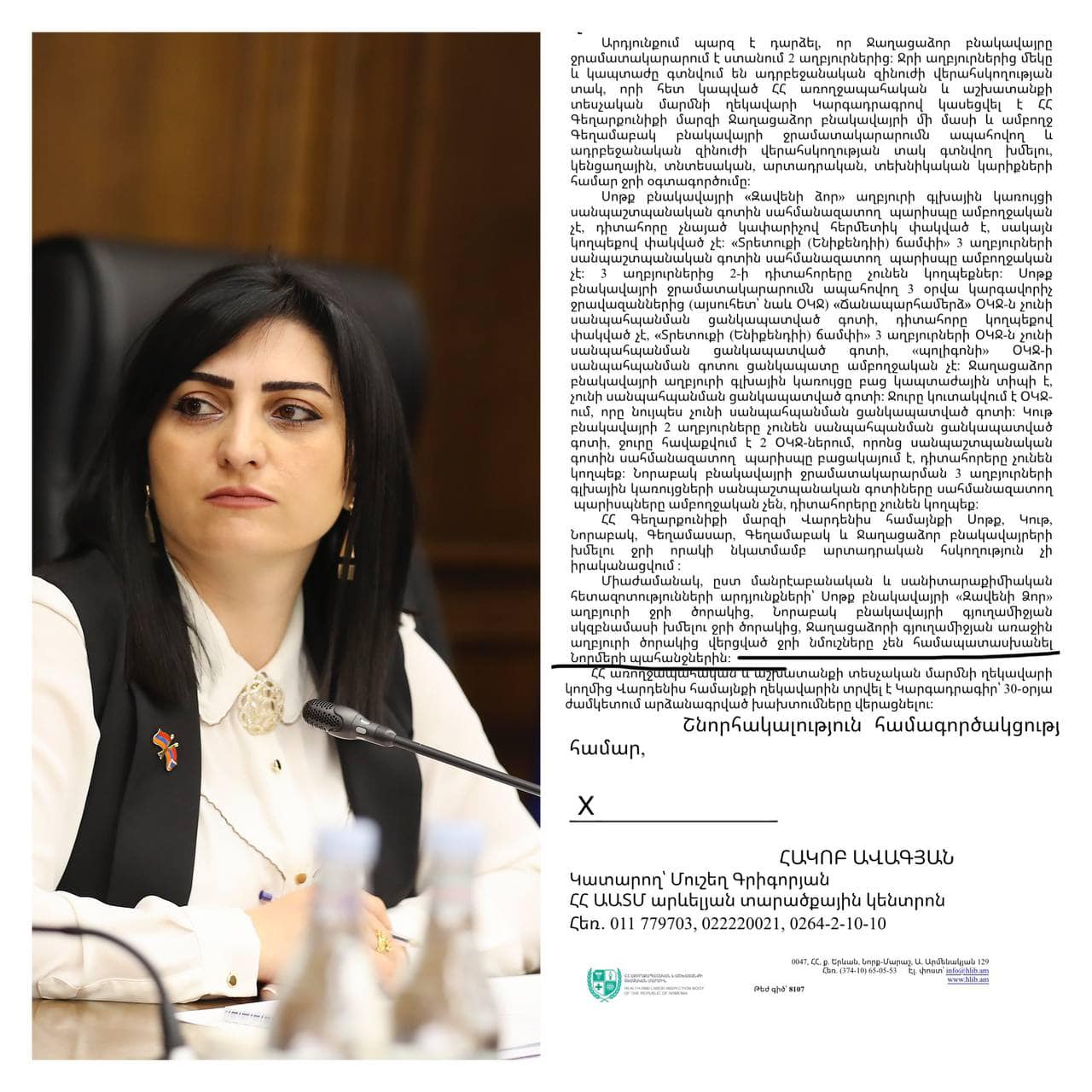 article-image