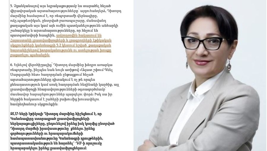 article-image