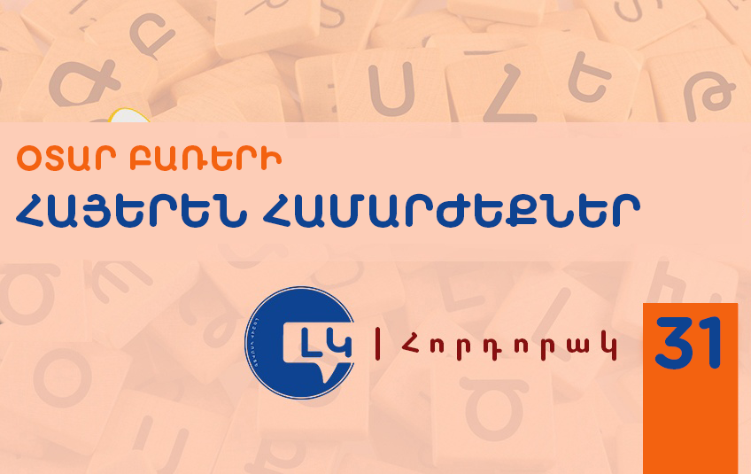 article-image