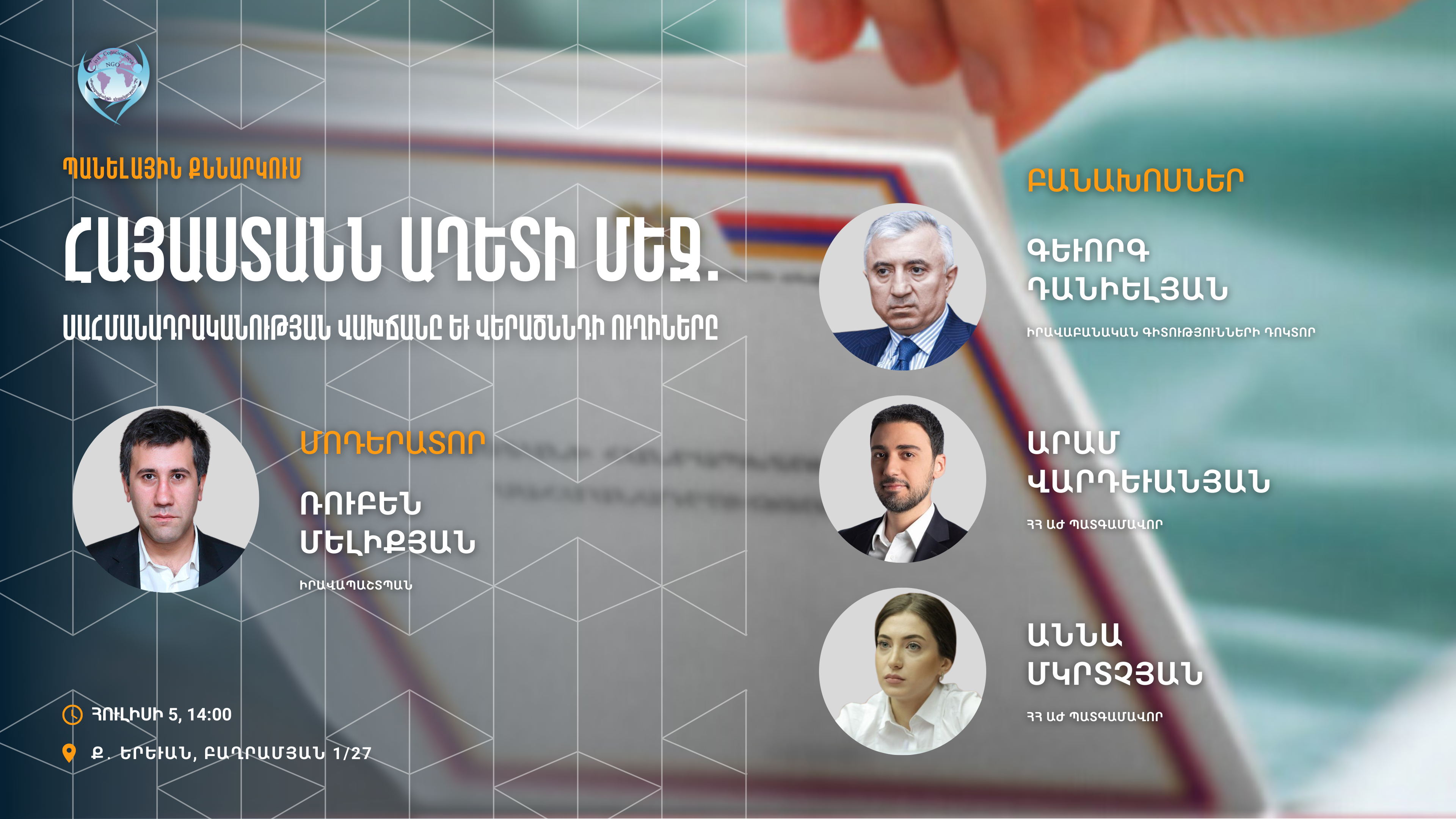 article-image