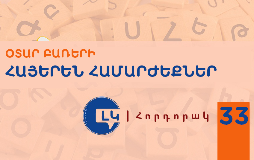 article-image