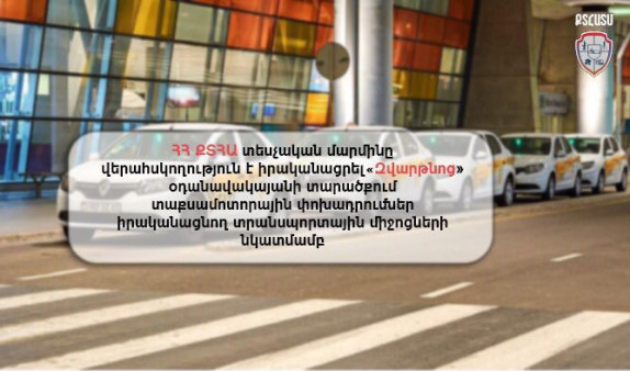 article-image