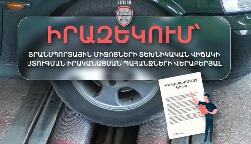 article-image