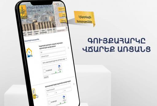 article-image