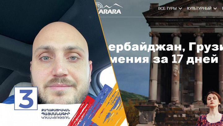 article-image