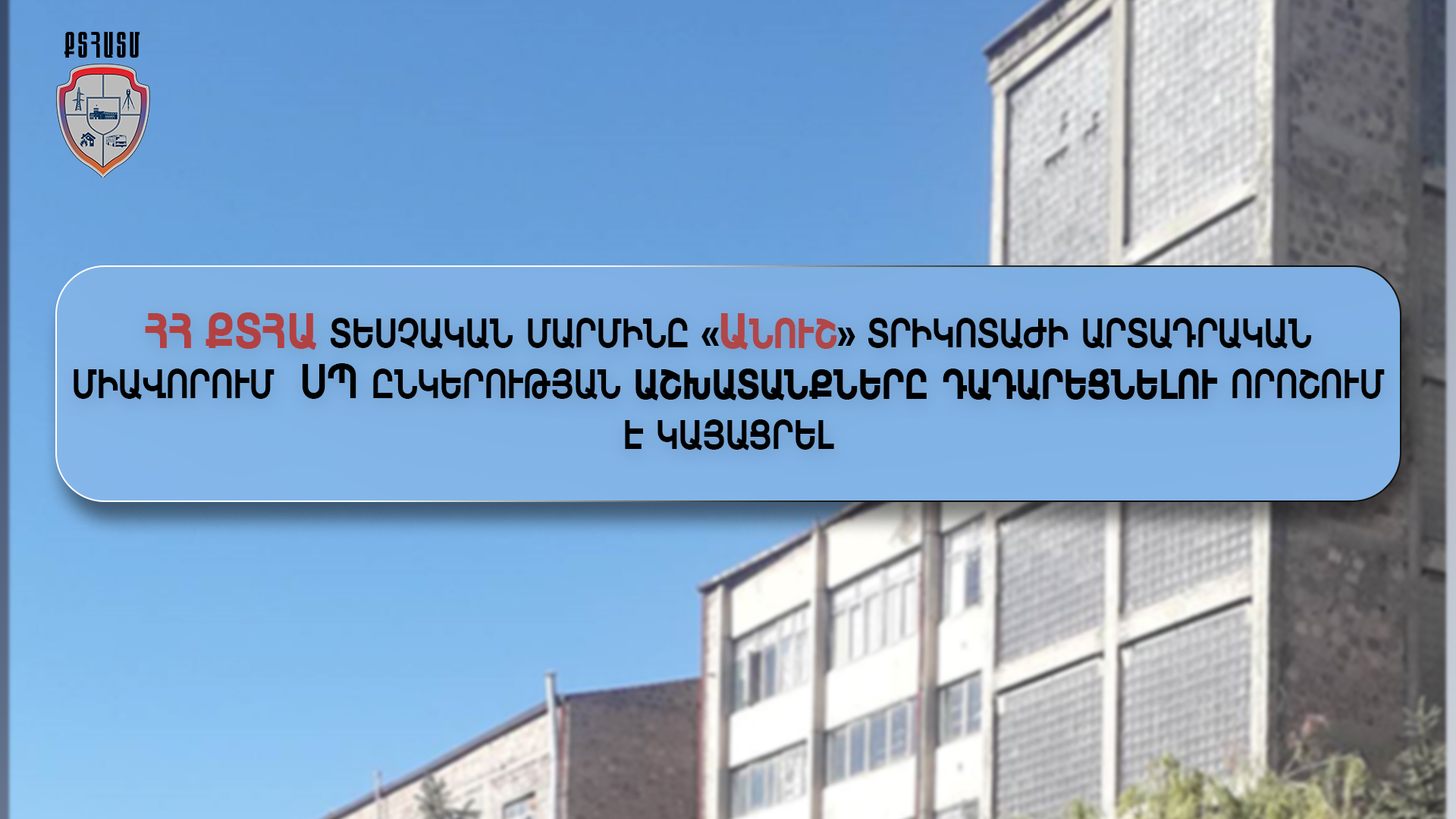 article-image