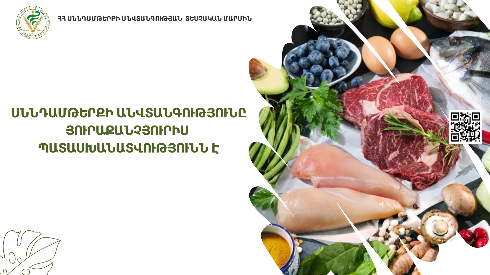 article-image