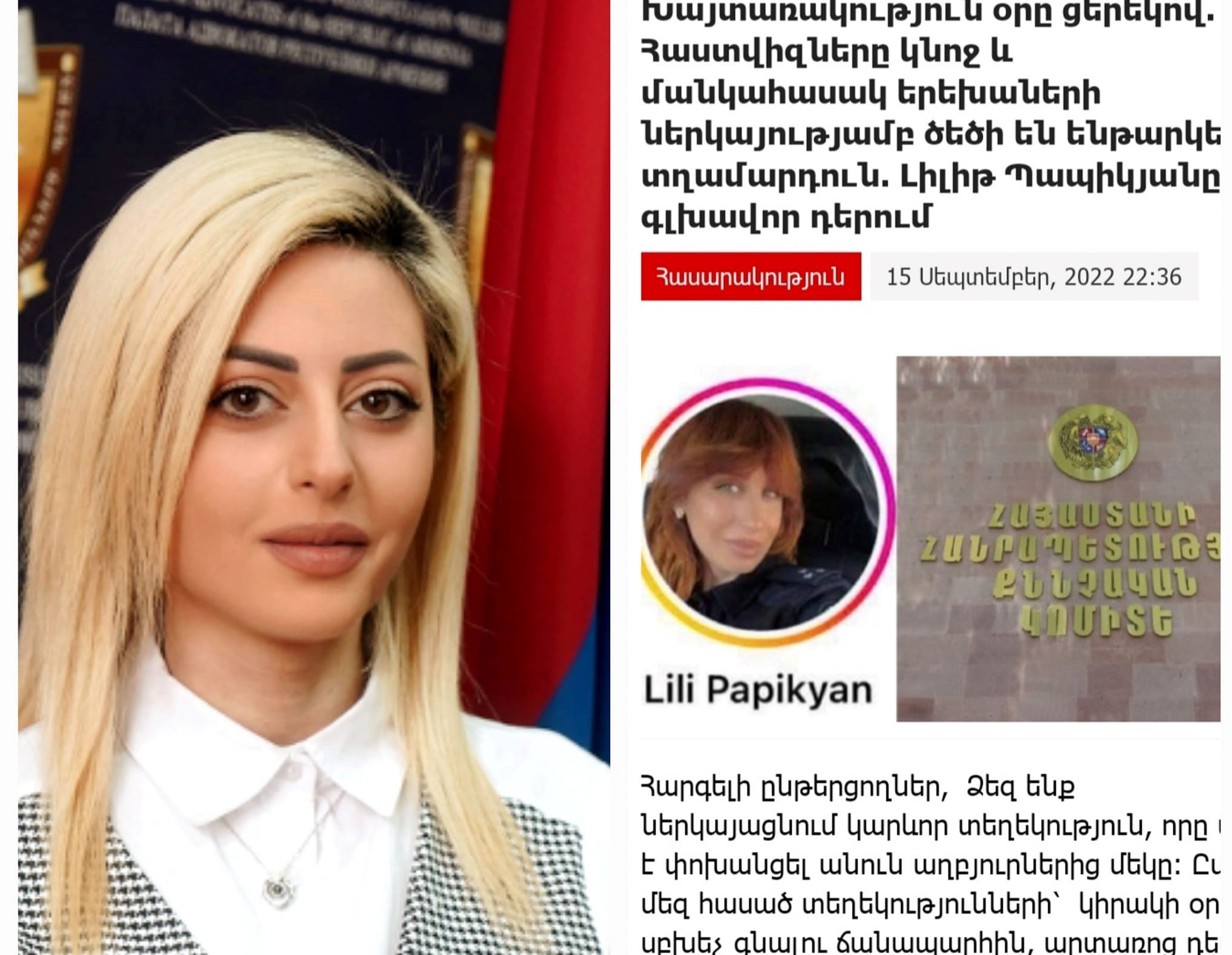 article-image