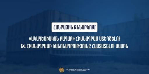 article-image