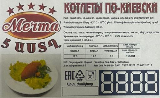 article-image