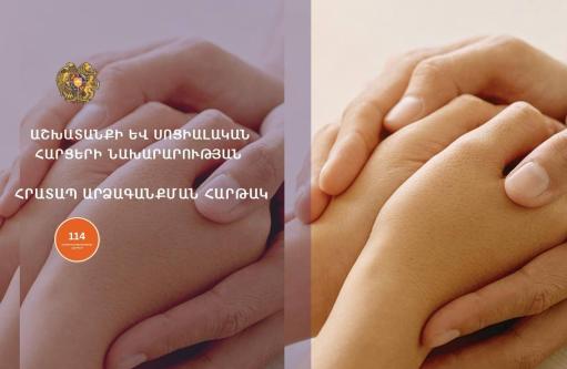 article-image