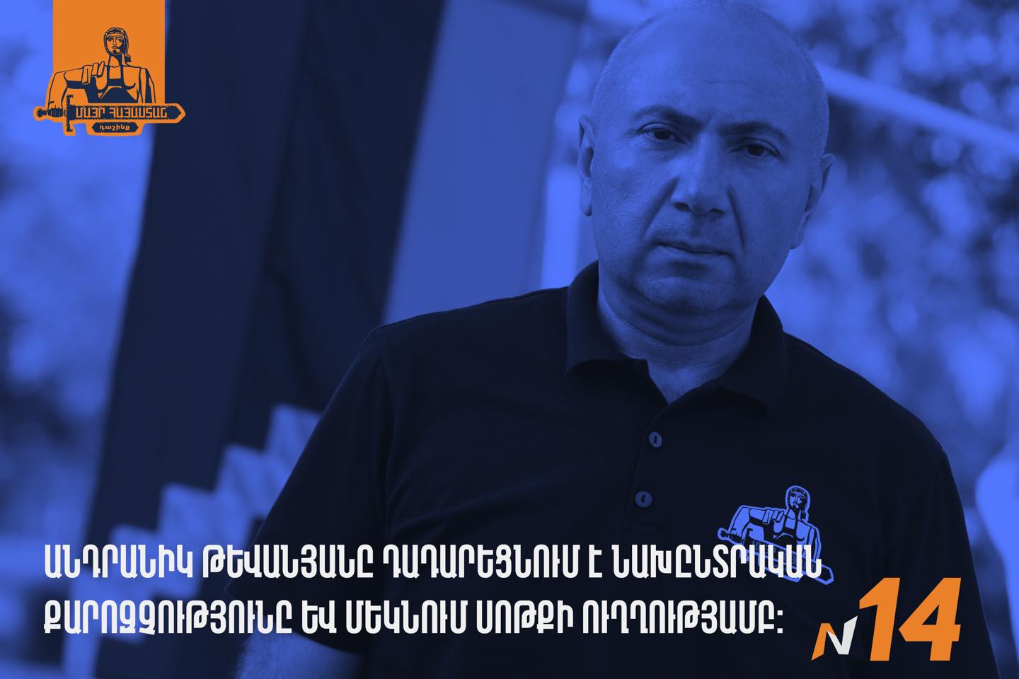 article-image