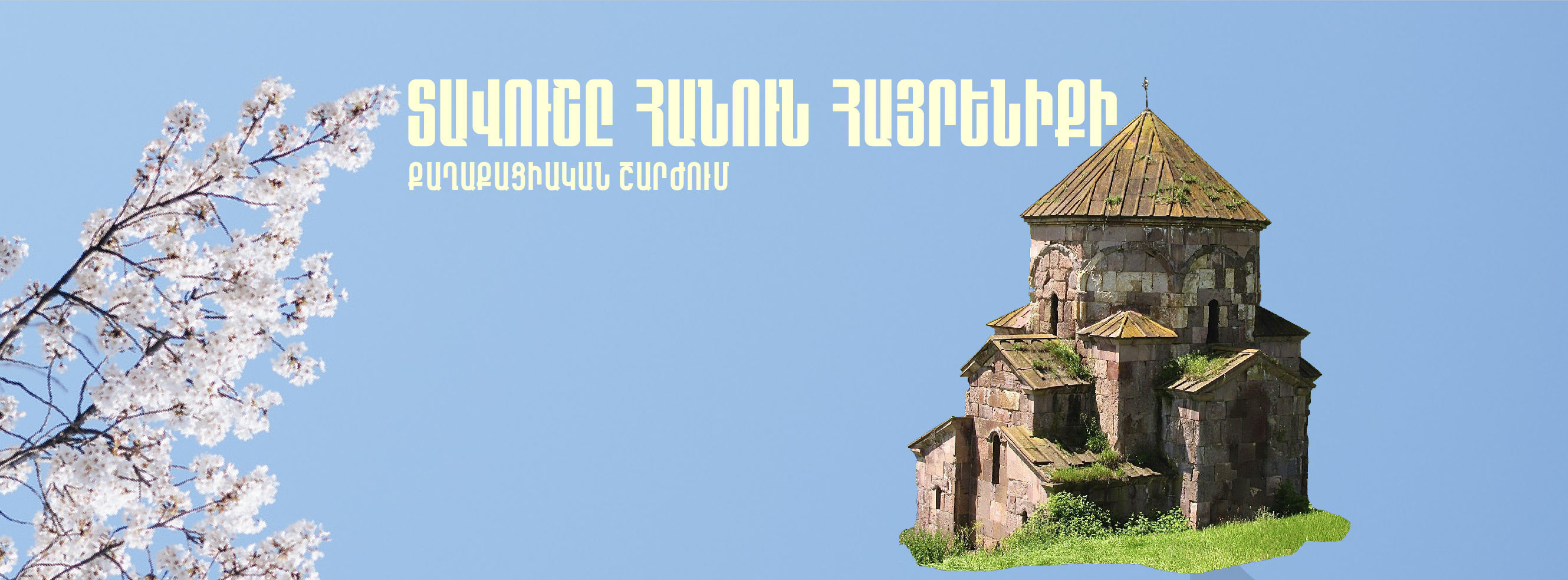 article-image