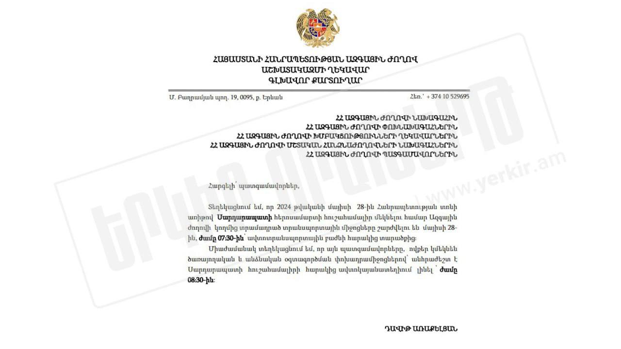 article-image