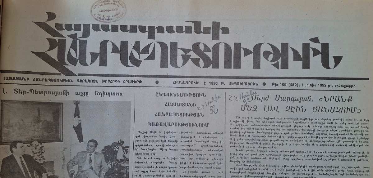 article-image