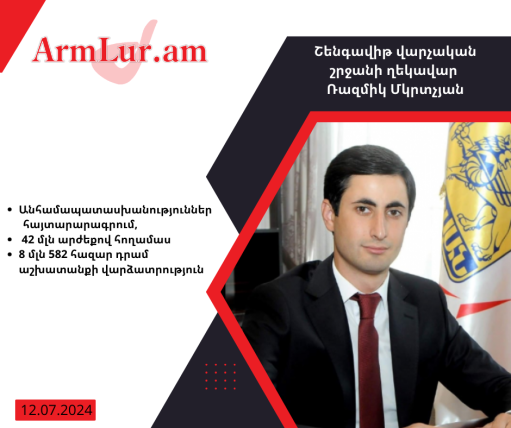 article-image