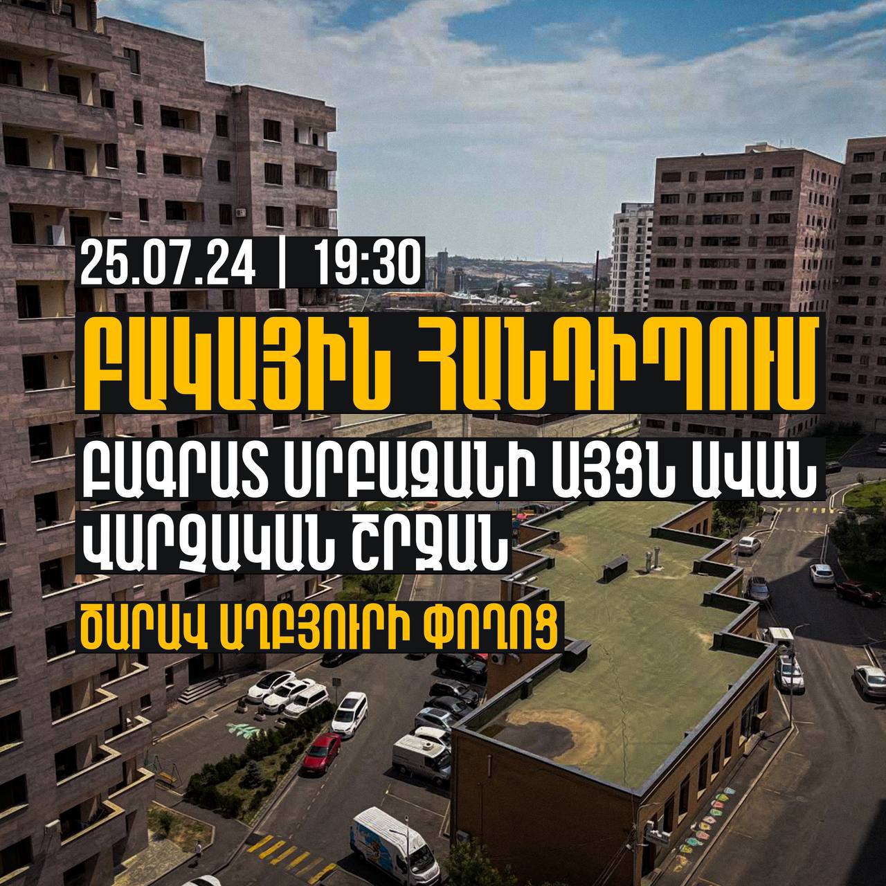 article-image