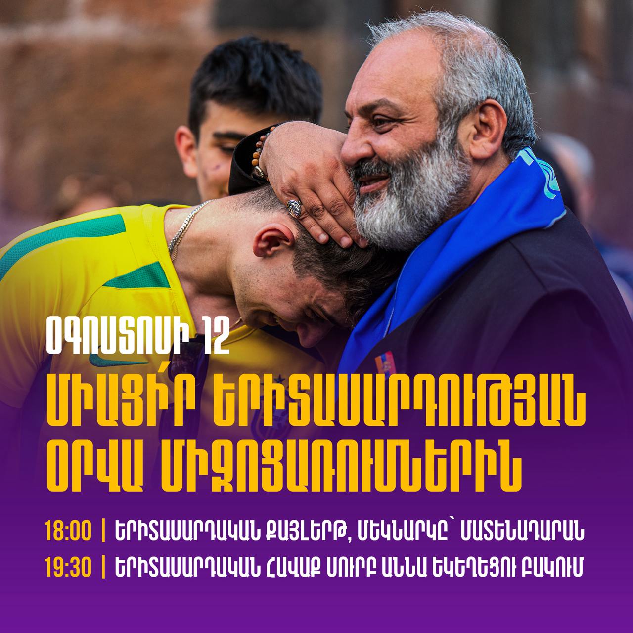 article-image