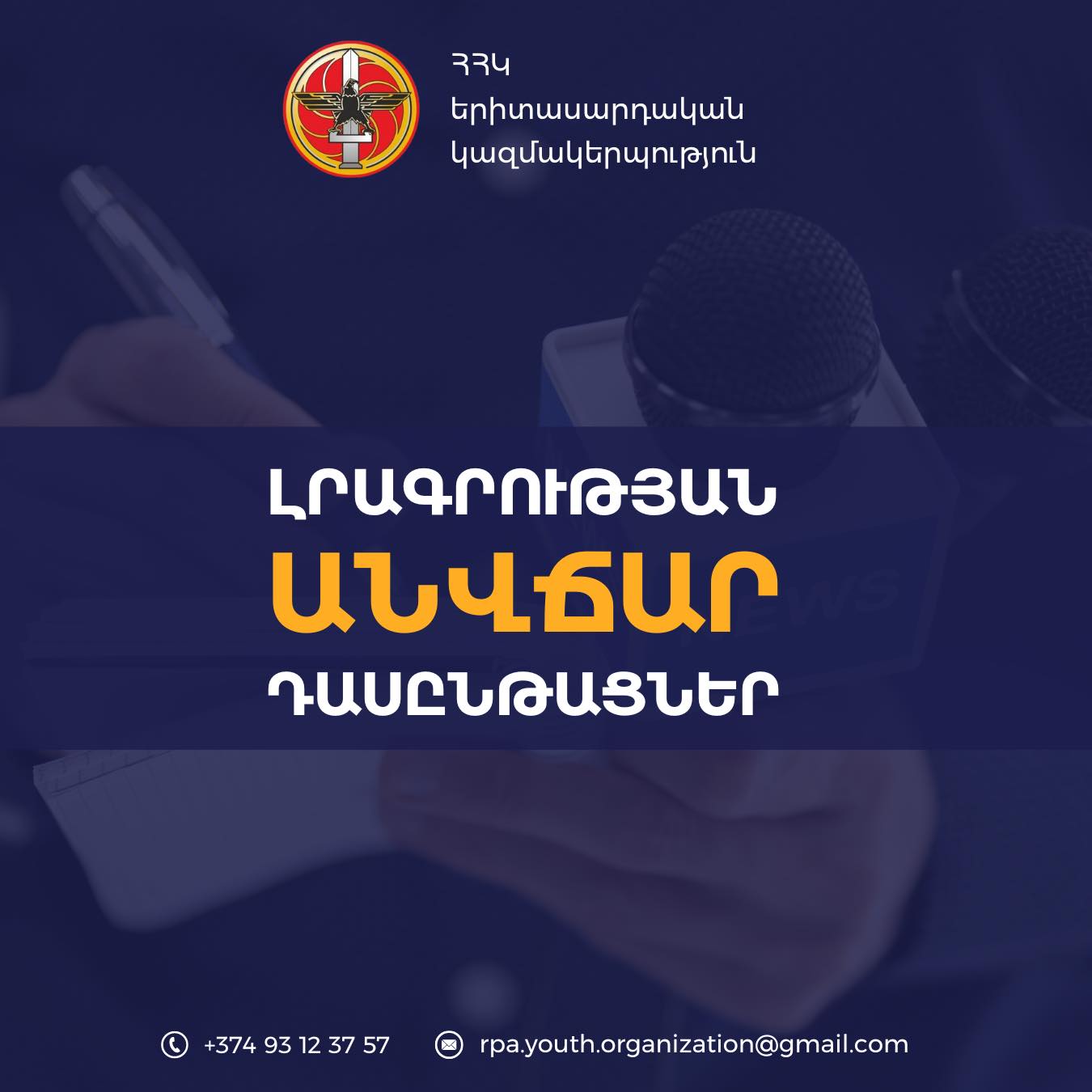 article-image