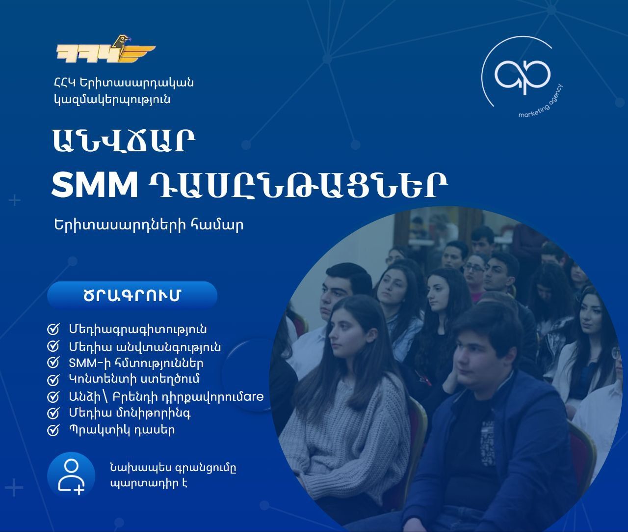 article-image